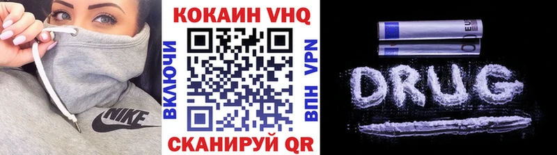 купить цена Верхняя Тура Cocaine FishScale