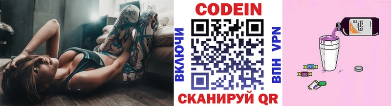 продажа наркотиков  Верхняя Тура  Кодеиновый сироп Lean напиток Lean (лин) 