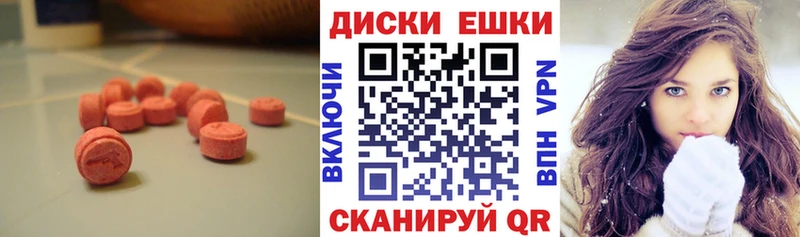 ЭКСТАЗИ Punisher Верхняя Тура