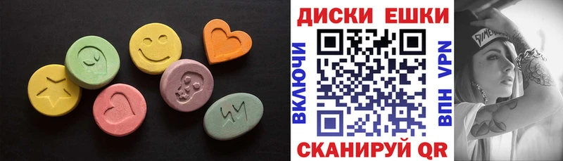цены   маркетплейс официальный сайт  Ecstasy mix  Верхняя Тура 