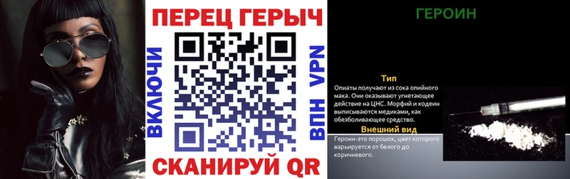 купить наркотик Верхняя Тура Героин белый
