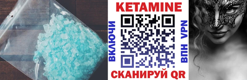 Кетамин ketamine  Верхняя Тура 