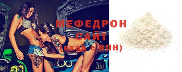эйфоретик Богородск