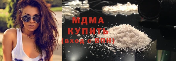 эйфоретик Богородск