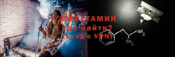 эйфоретик Богородск