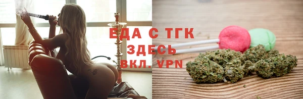 эйфоретик Богородск