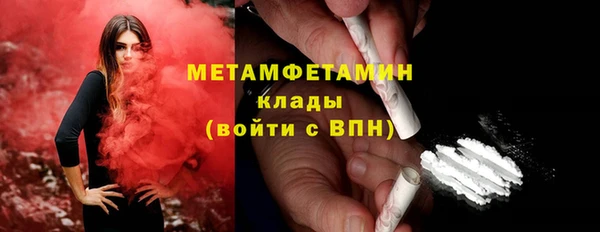 эйфоретик Богородск