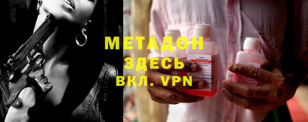 эйфоретик Богородск
