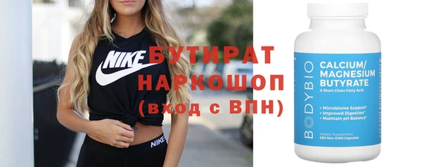 амфетамин Богданович