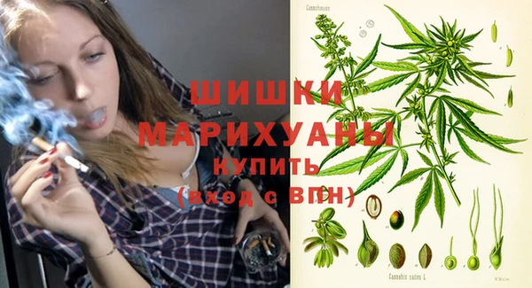 мефедрон Беломорск