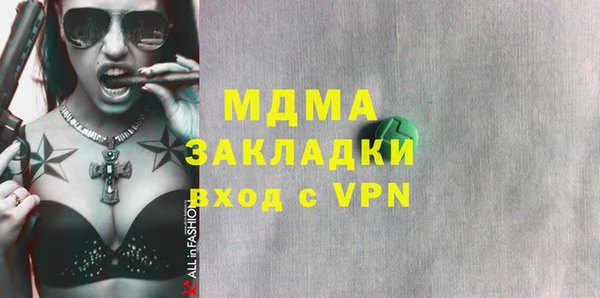 амфетамин Богданович