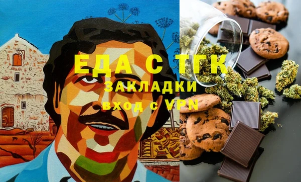 амфетамин Богданович