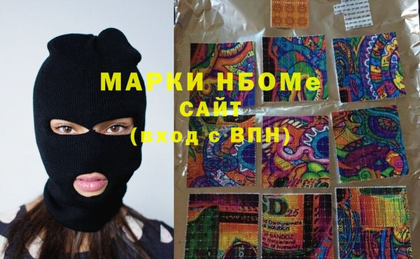 амфетамин Богданович