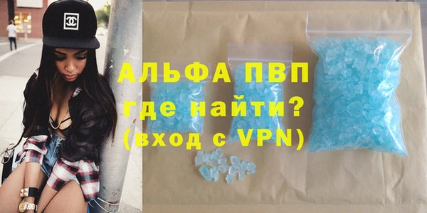 эйфоретик Богородск