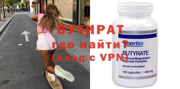 mix Богородицк