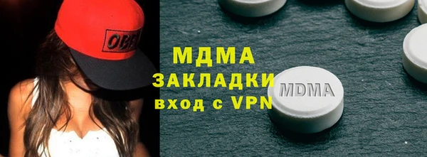 амфетамин Богданович