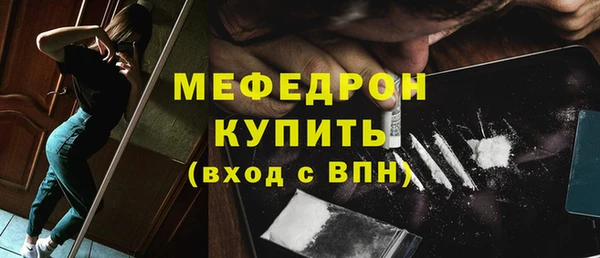 эйфоретик Богородск