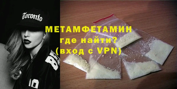 амфетамин Богданович