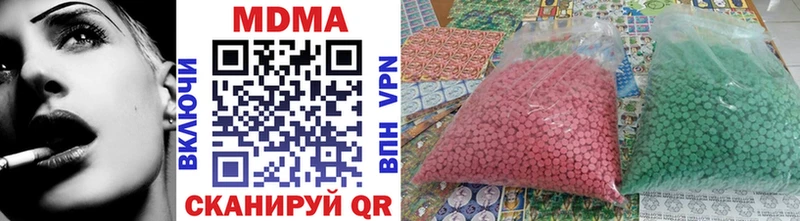 МДМА crystal  Верхняя Тура 