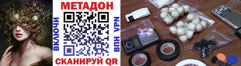 МЕТАДОН VHQ  Верхняя Тура 