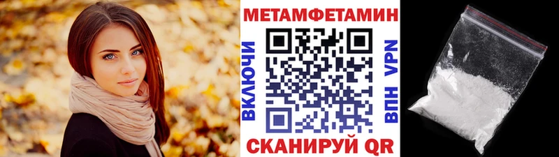 Первитин кристалл  Верхняя Тура 