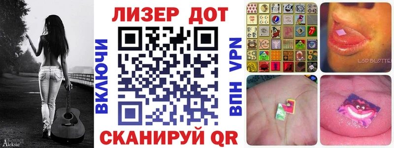 Марки 25I-NBOMe 1,8мг купить наркотики цена Верхняя Тура