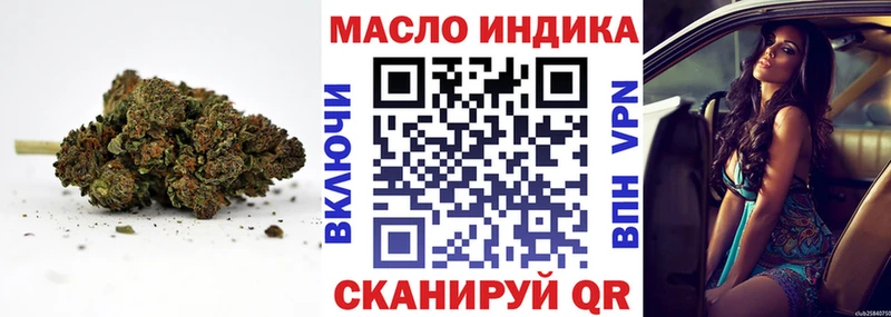 Дистиллят ТГК THC oil shop состав Верхняя Тура